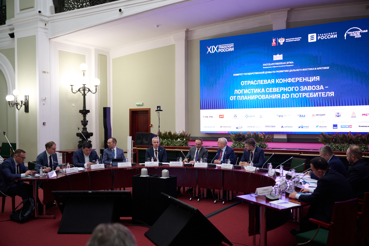На форуме «Транспорт России» состоялась дискуссия «Логистика северного завоза: от планирования до потребителя»